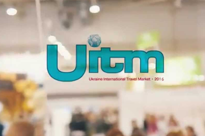 Выставка UITM 2016 