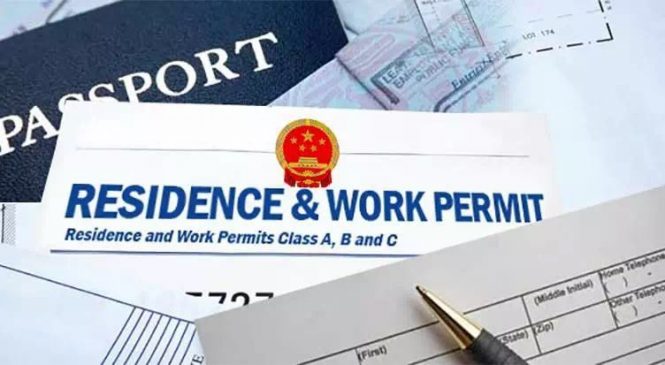 Правила приёма для оформления рабочей визы в Китай