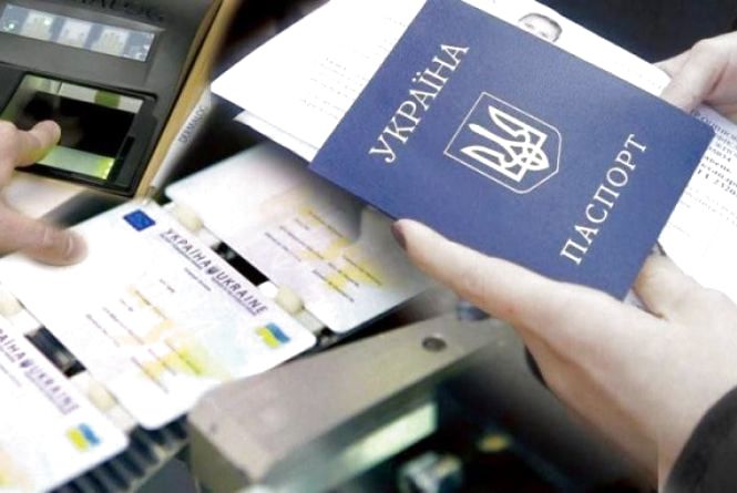 В Украине приостановили выдачу биометрических документов с 27 апреля по 2 мая 